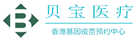 下陆验血查男女
